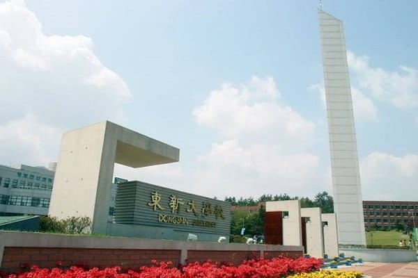 Cổng trường đại học Dongshin