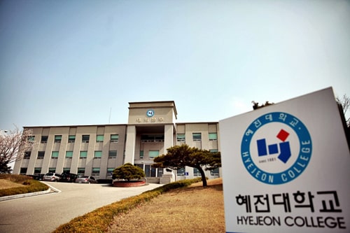 Cổng vào của trường cao đẳng Hyejeon