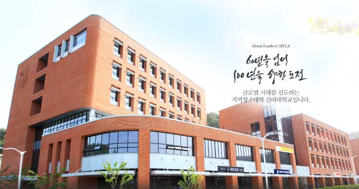 Trường đại học ở Busan