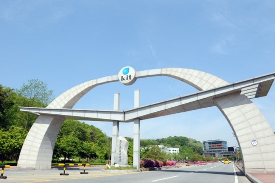 Cổng trường đại học kỹ thuật Kumod