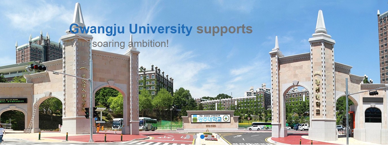 Cổng chính của trường đại học Gwangju
