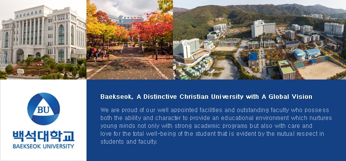 Tổng qua về trường đại học Baekseok