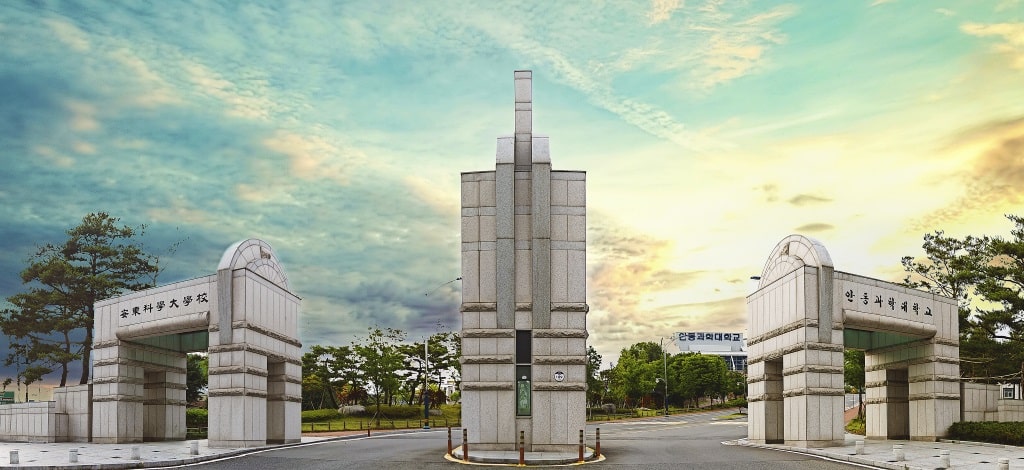 Cổng chính trường cao đẳng khoa học Andong