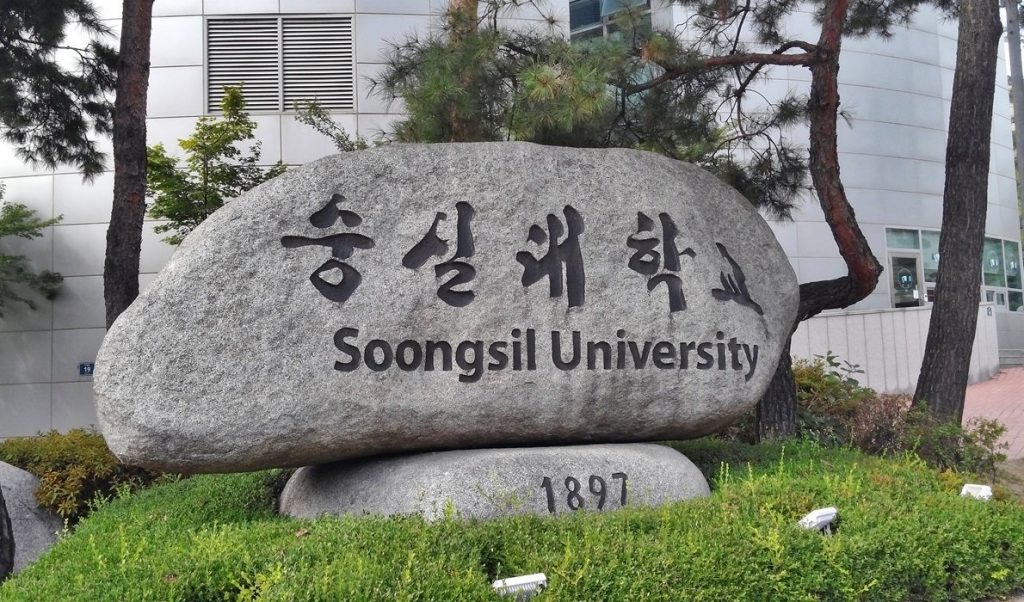 dai hoc soongsil university