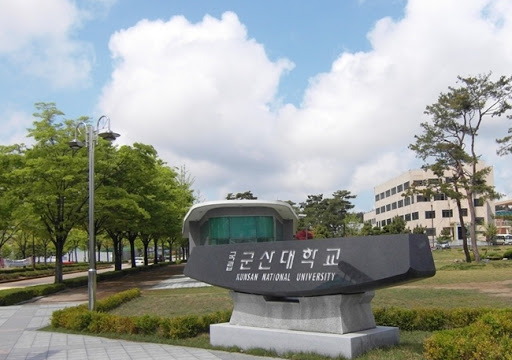 Cổng trước trường đại học Kunsan