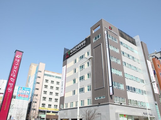 Tòa nhà của trường cao đẳng y tế Daegu